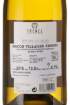 Picture of *MACON VILLAGES TRENEL 0.75L ZOI SUHO 2021 -6/1-