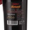 Picture of *BERMET PHILIPEC 0.375L SPEC 167g/L 2019 -6/1-