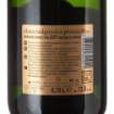 Picture of *PJENUŠAC ZLATNA PENINA RADGONA 0.75L KP BRUT -6/1