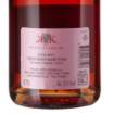 Picture of N-*PJENUŠAC CELLO KORTA KATARINA ROSE 0.75L EXTRA BRUT