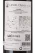 Picture of *MALBEC CAHORS LIONEL OSMIN 0.75L ZOI SUHO 2016 -6/1-