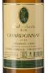 Picture of *CHARDONNAY ČOBANKOVIĆ MIRKO 0.75L VRH SUHO 2021.