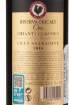 Picture of *CHIANTI RUFFINO RISERVA DUCALE ORO 0.75L ZOI SUHO 2019 -6/1-