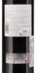 Picture of *GARNACHA FINCA ANTIGUA 0.75L ZOI SUHO 2019 -6/1-