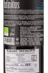 Picture of *MALBEC INFINITUS COSECHEROS 0.75L ZP SUHO 2022 -6/1-