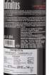 Picture of *CABERNET SAUVIGNON & TEMPRANILLO INFINITUS 0.75L ZP SUHO 2020 -6/1-