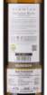 Picture of *SAUVIGNON CASTEL FIRMIAN 0.75L MEZZACORONA ZOI SUHO 2022 -6/1-