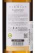 Picture of *CHARDONNAY CASTEL FIRMIAN MEZZACORONA 0.75L ZOI SUHO 2022 -6/1-