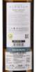 Picture of *PINOT GRIGIO CASTEL FIRMIAN MEZZACORONA 0.75L ZOI SUHO 2023 -6/1-