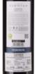 Picture of *LAGREIN CASTEL FIRMIAN MEZZACORONA 0.75L ZOI SUHO 2021 -6/1-