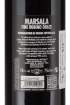 Picture of *MARSALA FINE RUBINO DOLCE 0.75L ZOI SLATKO 18% -6/1-