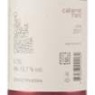 Picture of *CABERNET FRANC ARMAN M. 0.75L KV SUHO 2017 -12/1-