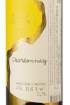 Picture of *CHARDONNAY PRODAN 0.75L KV SUHO 2023-6/1-