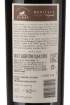 Picture of *HERITAGE MALBEC LA CELIA 0.75L ZP. SUHO 2021. -6/1-