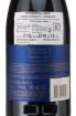 Picture of *AZUL GRAN RESERVA RED BLEND 0.75L ZP SUHO 2021. -6/1-