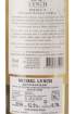 Picture of *SAUVIGNON BLANC BORDEAUX 0.75L MICHEL LYNCH ZOI SUHO 2022 -6/1-