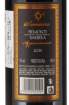 Picture of *BARBERA APPASSIMENTO SAMSARA MARCHESI 0,75L ZOI SUHO 2020 -6/1-