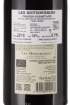 Picture of *LES MEYSONNIERS M.CHAPOUTIER CROZES-H.(SYRAH) 0.75L ZOI SUHO 2021