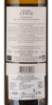 Picture of *NATURE BLANC BORDEAUX MICHEL LYNCH 0.75L SUHO 2021 -6/1-