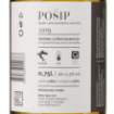 Picture of *POŠIP BLATO 1902 0.75L KV SUHO 2023 -6/1-