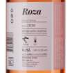 Picture of N-*ROZA BLATO 0.75L VRH SUHO 2020