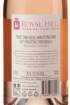 Picture of *ROSE DE PINOT NOIR ROYAL HILL 0.75L KV SUHO 2023 -6/1-