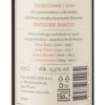 Picture of *CHARDONNAY BISKUPIJA 0.75L ZOI SUHO 2023 -6/1-