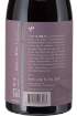 Picture of *MERLOT NOIR DVORAC BELAJ 0.75L 2020