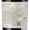 Picture of *MALBEC KAIKEN TERROIR SERIES 0.75L SUHO 2018.     -6/1-