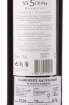 Picture of *CABERNET SAUVIGNON 35 SOUTH 0.75L ZP SUHO 2020 -6/1-