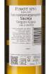 Picture of N-*PINOT SIVI KUTJEVO 0.75L VRH SUHO 2022 -6/1-