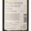 Picture of *SAUVIGNON ORAHOVICA 0.75L KV SUHO 2023 -6/1-