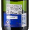 Picture of *CHAMPAGNE POMMERY BRUT ROYAL 0,75L ZOI BRUT 12,5%ALK