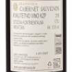 Picture of *CABERNET SAUVIGNON ORAHOVICA 0.75L KV SUHO 2021 -6/1-