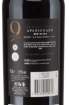 Picture of *APASIONADO RED BLEND 9 LIVES 0.75L SUHO 2020 -6/1-