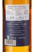 Picture of *WHISKY KURAYOSHI 8YO PURE MALT JAPANESE 0,7L 6/1