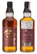 Picture of *WHISKY KURAYOSHI 12YO PURE MALT JAPANESE 0,7L 6/1