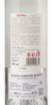 Picture of *GRAPPA PASSIONE BIANCA 0,7L LUCANO 40% -6/1-