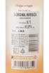 Picture of *MARELICA S-LINE RAKIJA SIMEX 0,7L ALK 43% -6/1-