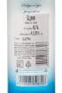 Picture of *ŠLJIVOVICA S-LINE RAKIJA SIMEX 0. 70L ALK.43% -6/1-