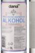 Picture of ALKOHOL ETILNI 1.0L DANA 96% -6/1-