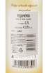 Picture of *VILJAMOVKA SIMEX 0.7L S-LINE ALK.43% -6/1-