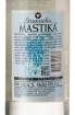 Picture of *MASTIKA 1.00L STRUMIČKA RAKIJA 43% GROZD -12/1-