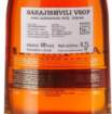 Picture of *VINJAK SARAJISHVILI VSOP 0.7L 40% ALK.   GRUZIJA -6/1-