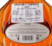 Picture of *ARMAGNAC VSOP JANNEAU 0.70L GRAND ARMAGNAC 40% -6/1-