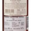 Picture of *COGNAC VS FRANCOIS VOYER 0.70L -6/1