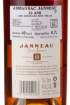 Picture of *ARMAGNAC 12 ANS 0,7L JANNEAU -6/1- 40%