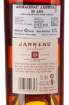 Picture of *ARMAGNAC 25 ANS 0,7L JANNEAU -6/1- 43%