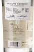 Picture of *GRAPPA DI NEBBIOLO 0,5L - SIBONA -6/1-