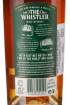 Picture of *WHISKEY THE WHISTLER IRSKI OLOROSO SHERRY 0,7L -6/1- 43%